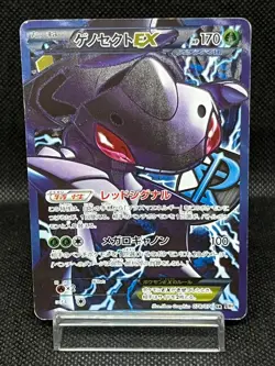 (MP) Genesect EX 078/076 SR Plasma Blast Megalo Cannon Japanese Pokemon Card - Image 1