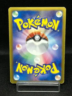 (MP) Genesect EX 078/076 SR Plasma Blast Megalo Cannon Japanese Pokemon Card - Image 3