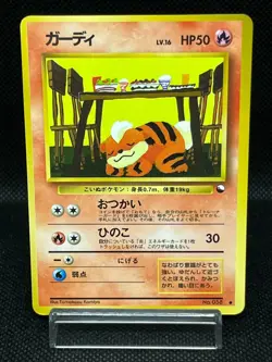 (MP) Growlithe No.058 Vending Series Vintage Glossy Japanese Pokemon Card - Image 1
