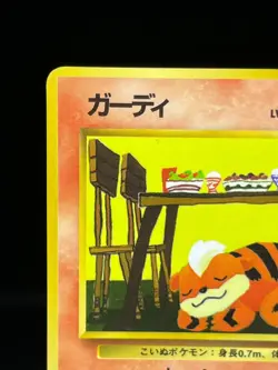 (MP) Growlithe No.058 Vending Series Vintage Glossy Japanese Pokemon Card - Image 4