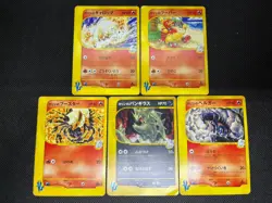 (MP) Karen's Tyranitar & Flareon 1st Ed VS 5set Japanese Pokemon Card - Image 1