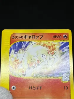(MP) Karen's Tyranitar & Flareon 1st Ed VS 5set Japanese Pokemon Card - Image 4
