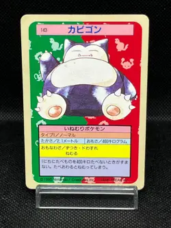 (MP) Snorlax 143 Topsun Green Back 1997 Japanese Pokemon Card #1 - Image 1