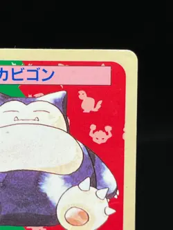 (MP) Snorlax 143 Topsun Green Back 1997 Japanese Pokemon Card #1 - Image 5