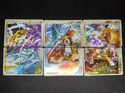 (MP/HP) Raikou Suicune Entei LEGEND 065 066 0067 068/080 Japanese Pokemon Card - Image 1