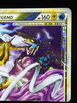 (MP/HP) Raikou Suicune Entei LEGEND 065 066 0067 068/080 Japanese Pokemon Card - Image 5