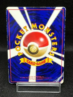 (HP) Haunter No.093 Old Back Vending Series 3 Glossy 1998 Japanese Pokemon Card - Image 3