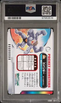 PSA 10 GEM MINT Machamp #306 Carddass Zukan Advanced Gen Bandai Pokemon POP 2 - Image 3