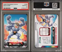 PSA 10 GEM MINT Machamp #306 Carddass Zukan Advanced Gen Bandai Pokemon POP 2 - Image 4