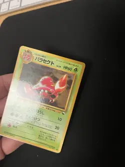 Parasect #047 EXC Japanese VENDING Rare Pokemon Cards Vintage WOTC Glossy - Image 2
