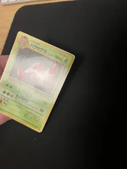Parasect #047 EXC Japanese VENDING Rare Pokemon Cards Vintage WOTC Glossy - Image 4
