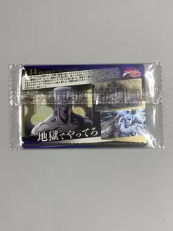 Polnareff - Stardust Crusaders No.18 - JoJo's Bizarre Adventure Wafer Card - Image 2