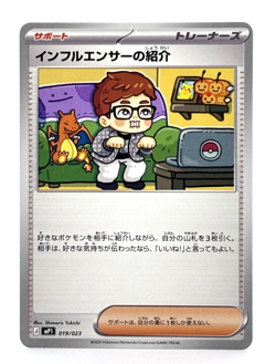 Influencer's Introduction 019/023 MP1 Start Deck 100 Japanese Pokemon Card - Image 1