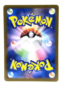 Influencer's Introduction 019/023 MP1 Start Deck 100 Japanese Pokemon Card - Image 2