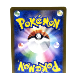 Influencer's Introduction 019/023 MP1 Start Deck 100 Japanese Pokemon Card - Image 5