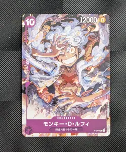 Monkey.D.Luffy (041) P-041 One Piece Promotion Cards None Foil Japanese - Image 1