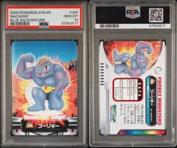 PSA 10 GEM MINT Machoke #305 Carddass Zukan Advanced Gen Bandai Pokemon POP 3 - Image 4