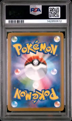 2025 POKEMON JAPANESE MC-START DECK 100 BATTLE COLLECTION #566 EEVEE EX PSA 10 - Image 2