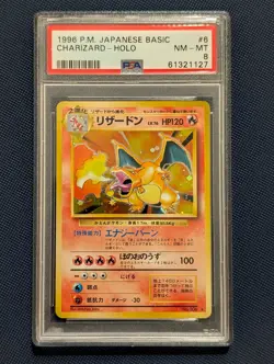 Charizard Holo #006 - 1996 Pokemon Japanese Base Set - PSA 8 - Image 1