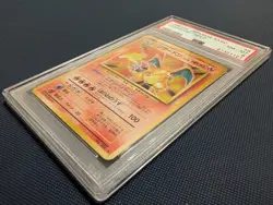 Charizard Holo #006 - 1996 Pokemon Japanese Base Set - PSA 8 - Image 3