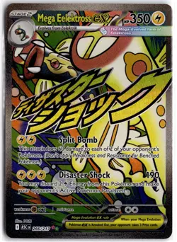 Mega Eelektross ex 266/217 Mega Attack Rare Ascended Heroes Pokemon NM - Image 1