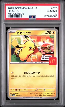 2025 POKEMON JAPANESE M-P PROMO MCDONALD'S #020 PIKACHU PSA 10 - Image 1