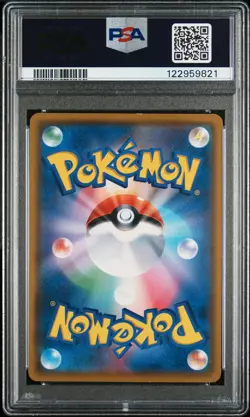 2018 POKEMON JPN 248/SM-P PLAYER'S CEREMONY KAGEMARU HIMENO PSA AUTH AUTO AUTH - Image 2