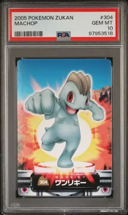 PSA 10 GEM MINT Machop #304 Carddass Zukan Advanced Gen Bandai Pokemon TCG POP 2 - Image 1