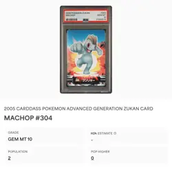 PSA 10 GEM MINT Machop #304 Carddass Zukan Advanced Gen Bandai Pokemon TCG POP 2 - Image 2