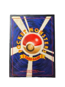Pokemon Japanese Squirtle NO. 007 Base Set MP - Image 2