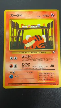 Growlithe NO. 058 Red Green Gift Set Pokemon Japanese Lightly Played - Image 1