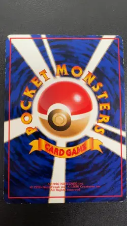 Growlithe NO. 058 Red Green Gift Set Pokemon Japanese Lightly Played - Image 2