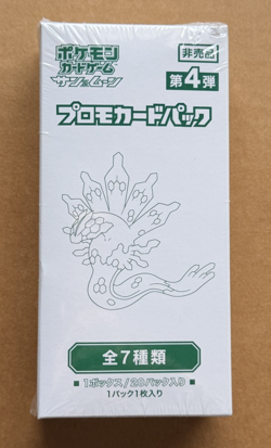 POKEMON SUN & MOON [SM-P] GYM PROMO JAPANESE SEALED BOOSTER BOX - VOLUME 4 - Image 1