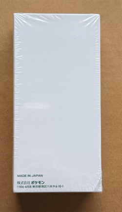 POKEMON SUN & MOON [SM-P] GYM PROMO JAPANESE SEALED BOOSTER BOX - VOLUME 4 - Image 3
