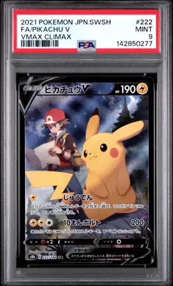 2021 POKEMON JAPANESE SWORD & SHIELD VMAX CLIMAX #222 FULL ART/PIKACHU V PSA 9 - Image 1