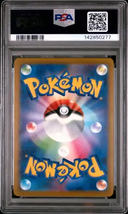 2021 POKEMON JAPANESE SWORD & SHIELD VMAX CLIMAX #222 FULL ART/PIKACHU V PSA 9 - Image 2