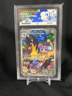 2025 POKEMON JPN SV9-BATTLE PARTNERS ART RARE #104 IONO'S KILOWATTREL ACE 10 - Image 1