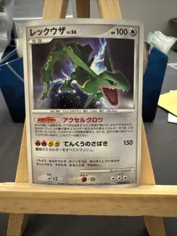 Pokemon *Rayquaza Lv.56Japanese X1* (NM) DPBP#442 Cry from the Mysterious - Image 1