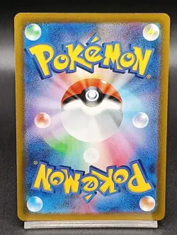 Absol AR 191/172 S12a Crown Zenith VSTAR Universe Pokemon Card Japanese A38 - Image 2