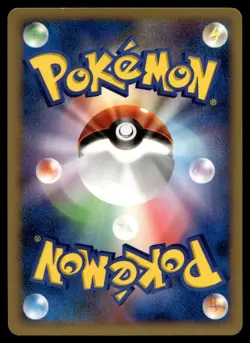 Japanese - 1st Edition - Ninetales - 010/108 - Pokemon Card - World Champions - Image 2