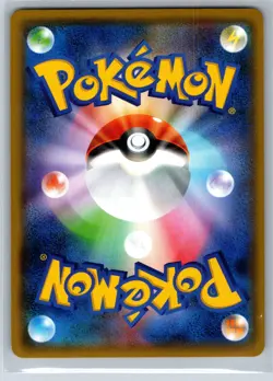 Gyarados - Dragon Storm SM6a 016/053 Holo Rare Japanese Pokemon Card NM - Image 2