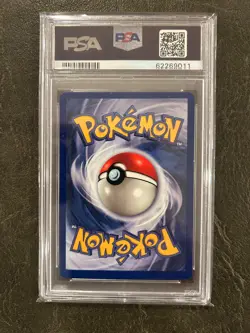 1999 Pokemon Fossil 1st Edition #62 Trainer Mysterious Fossil PSA 6 EX-MT - Image 2