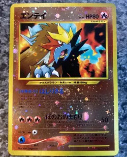 Entei Reverse Holo Foil Rare Japanese Neo Premium File 244 Pokemon Card Nm Mint - Image 1