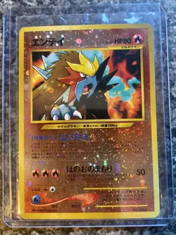 Entei Reverse Holo Foil Rare Japanese Neo Premium File 244 Pokemon Card Nm Mint - Image 2
