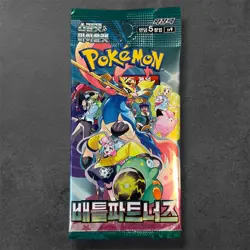 Pokemon TCG Booster Battle Partners SV9 - Sealed Koreanisch - Image 1