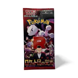 Pokemon Booster 3x The Glory of Team Rocket I Japanische Booster Packs - Image 2