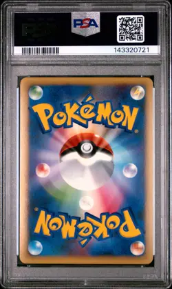 2009 POKEMON JAPANESE BATTLE STARTER DECKS #002 RAICHU-HOLO PSA 10 - Image 2