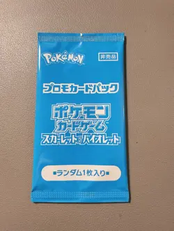 1x SEALED Pokemon Scarlet & Violet Summer is Here! JAPANESE Promo Pack!! - Image 1