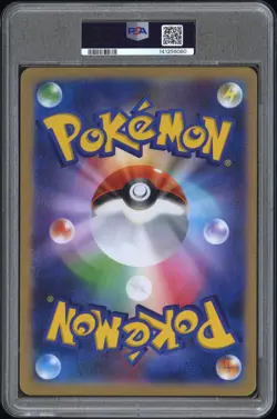 2025 POKEMON JAPANESE SV-P PROMO #SV-P PIKACHU EX PSA 10 - Image 2