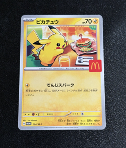 Pikachu 020/M-P McDonald's Promo 2025 Pokemon Card Japanese TCG HOT!! In Aus! - Image 1